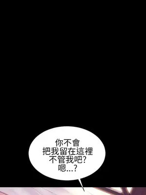 MY WIVES 淫蕩的妻子們 1-44話[完結]_003488