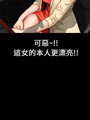 MY WIVES 淫蕩的妻子們 1-44話[完結]_002072