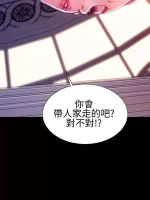 MY WIVES 淫蕩的妻子們 1-44話[完結]_003489