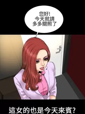 MY WIVES 淫蕩的妻子們 1-44話[完結]_002075