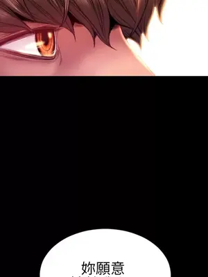 MY WIVES 淫蕩的妻子們 1-44話[完結]_003495