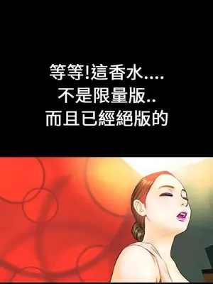 MY WIVES 淫蕩的妻子們 1-44話[完結]_002079