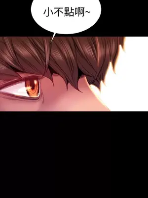 MY WIVES 淫蕩的妻子們 1-44話[完結]_003499