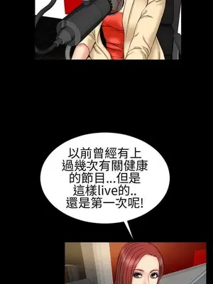 MY WIVES 淫蕩的妻子們 1-44話[完結]_002085