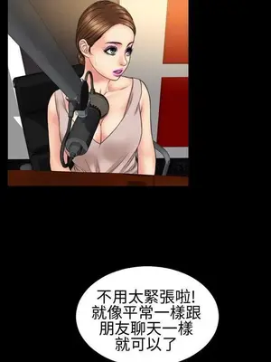 MY WIVES 淫蕩的妻子們 1-44話[完結]_002086