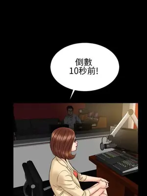 MY WIVES 淫蕩的妻子們 1-44話[完結]_002087