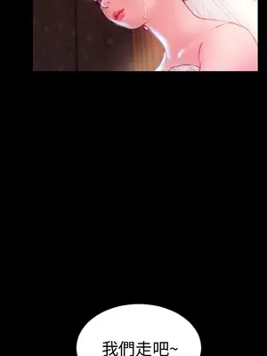 MY WIVES 淫蕩的妻子們 1-44話[完結]_003506