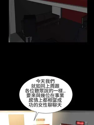 MY WIVES 淫蕩的妻子們 1-44話[完結]_002090