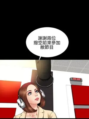 MY WIVES 淫蕩的妻子們 1-44話[完結]_002091