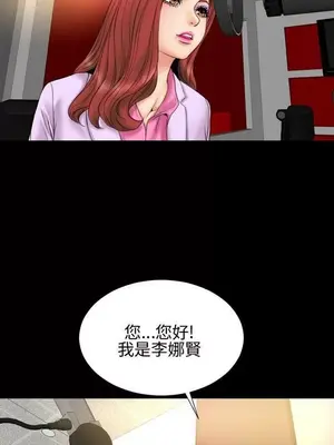 MY WIVES 淫蕩的妻子們 1-44話[完結]_002092