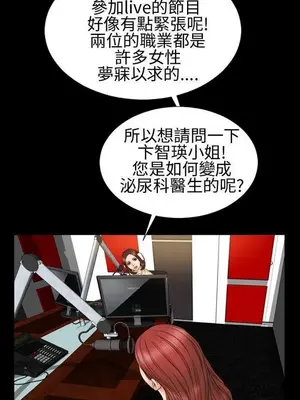 MY WIVES 淫蕩的妻子們 1-44話[完結]_002093