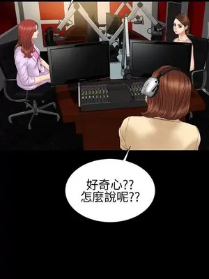 MY WIVES 淫蕩的妻子們 1-44話[完結]_002094