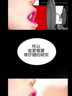 MY WIVES 淫蕩的妻子們 1-44話[完結]_002095