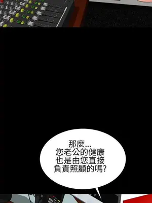 MY WIVES 淫蕩的妻子們 1-44話[完結]_002097