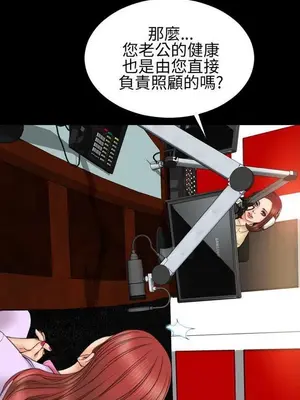 MY WIVES 淫蕩的妻子們 1-44話[完結]_002101