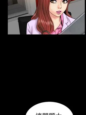 MY WIVES 淫蕩的妻子們 1-44話[完結]_002102