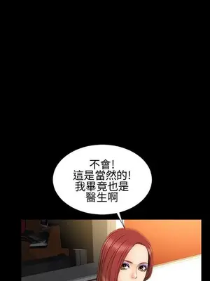 MY WIVES 淫蕩的妻子們 1-44話[完結]_002103