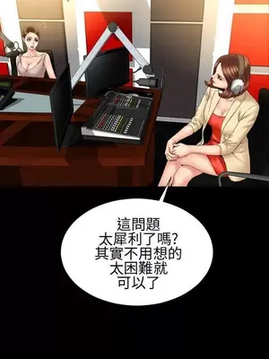 MY WIVES 淫蕩的妻子們 1-44話[完結]_002106