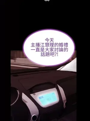 MY WIVES 淫蕩的妻子們 1-44話[完結]_003524