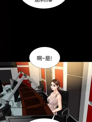 MY WIVES 淫蕩的妻子們 1-44話[完結]_002107