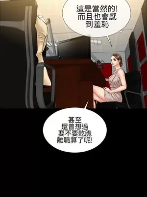 MY WIVES 淫蕩的妻子們 1-44話[完結]_002109