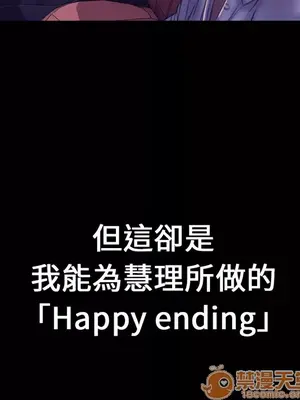 MY WIVES 淫蕩的妻子們 1-44話[完結]_003528