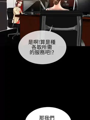 MY WIVES 淫蕩的妻子們 1-44話[完結]_002112