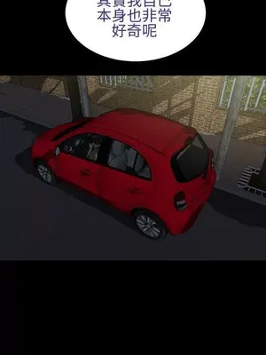 MY WIVES 淫蕩的妻子們 1-44話[完結]_002114