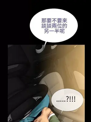 MY WIVES 淫蕩的妻子們 1-44話[完結]_002115