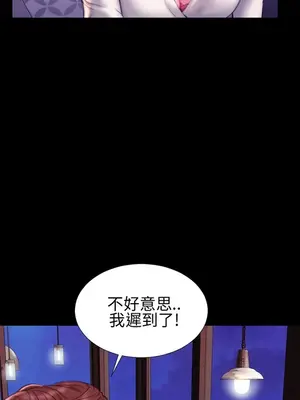 MY WIVES 淫蕩的妻子們 1-44話[完結]_003534