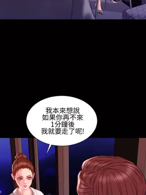 MY WIVES 淫蕩的妻子們 1-44話[完結]_003535