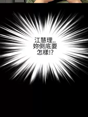 MY WIVES 淫蕩的妻子們 1-44話[完結]_002116