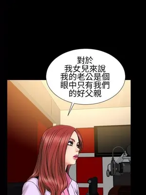 MY WIVES 淫蕩的妻子們 1-44話[完結]_002117