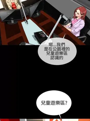 MY WIVES 淫蕩的妻子們 1-44話[完結]_002118