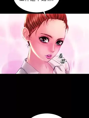 MY WIVES 淫蕩的妻子們 1-44話[完結]_003539