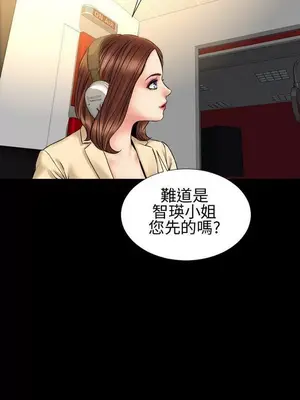 MY WIVES 淫蕩的妻子們 1-44話[完結]_002119