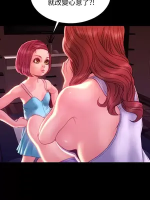 MY WIVES 淫蕩的妻子們 1-44話[完結]_003546