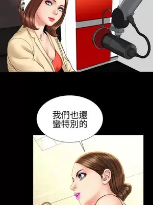 MY WIVES 淫蕩的妻子們 1-44話[完結]_002124