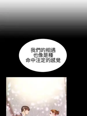 MY WIVES 淫蕩的妻子們 1-44話[完結]_002125