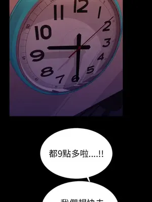 MY WIVES 淫蕩的妻子們 1-44話[完結]_003548