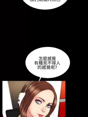 MY WIVES 淫蕩的妻子們 1-44話[完結]_002129