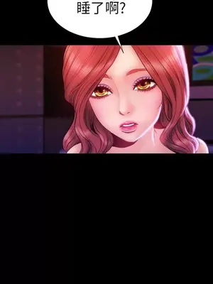 MY WIVES 淫蕩的妻子們 1-44話[完結]_003553