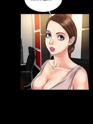 MY WIVES 淫蕩的妻子們 1-44話[完結]_002130