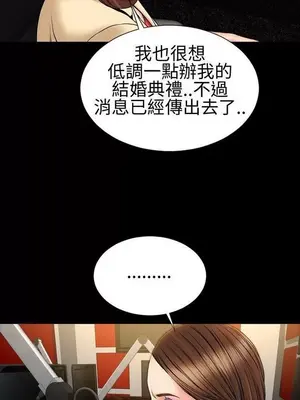 MY WIVES 淫蕩的妻子們 1-44話[完結]_002131