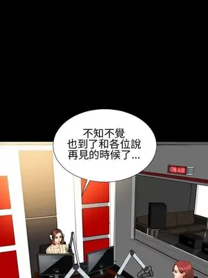 MY WIVES 淫蕩的妻子們 1-44話[完結]_002132