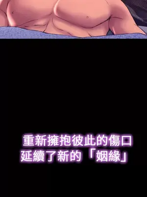 MY WIVES 淫蕩的妻子們 1-44話[完結]_003556