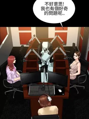 MY WIVES 淫蕩的妻子們 1-44話[完結]_002133