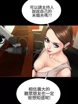 MY WIVES 淫蕩的妻子們 1-44話[完結]_002134