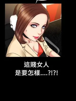 MY WIVES 淫蕩的妻子們 1-44話[完結]_002135