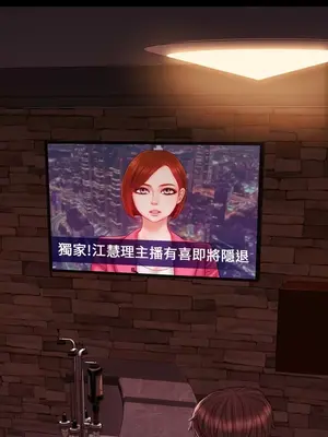 MY WIVES 淫蕩的妻子們 1-44話[完結]_003560